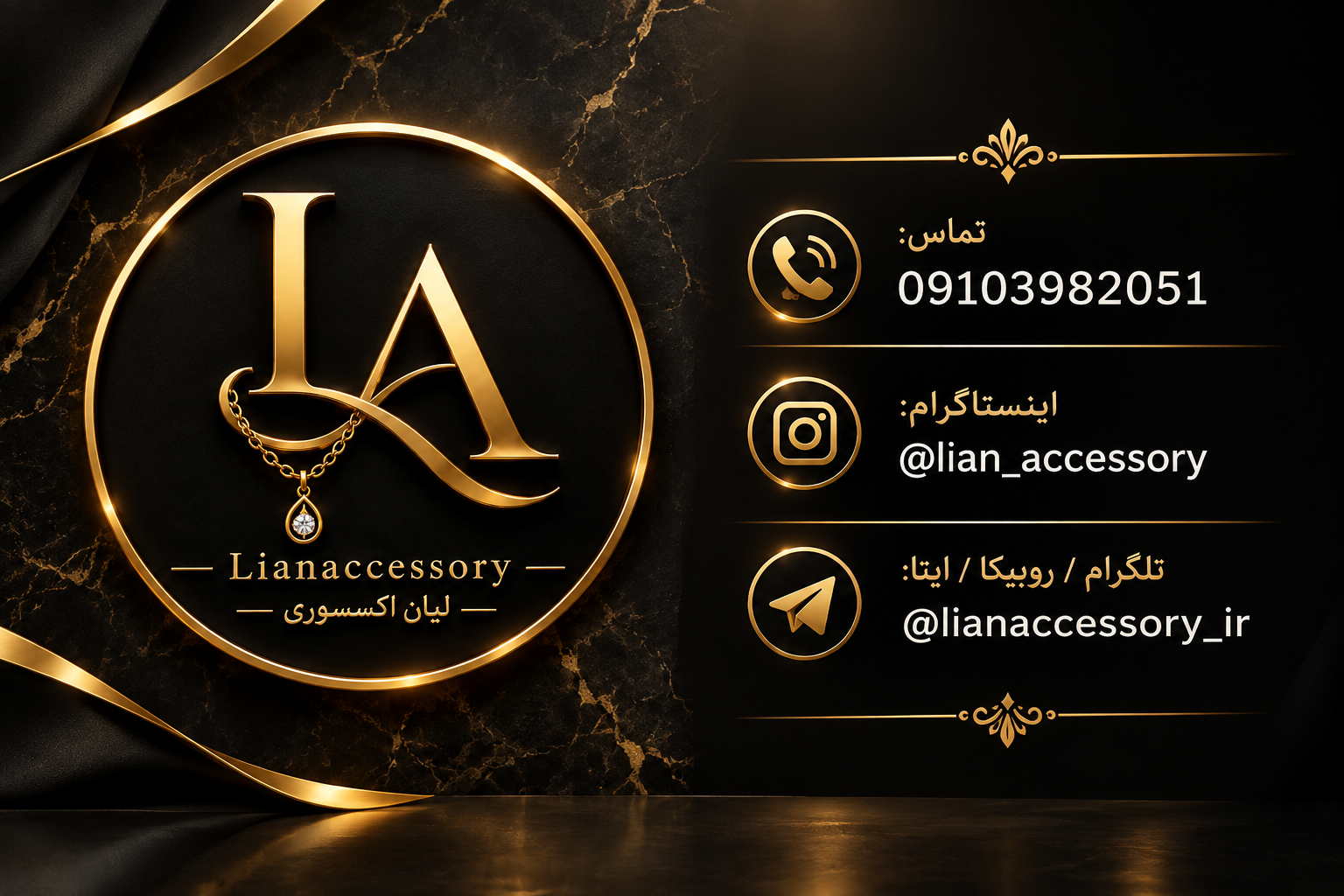 راه های ارتباطی